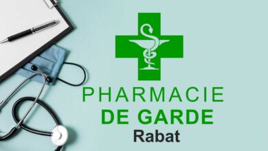 Pharmacie de Garde Rabat