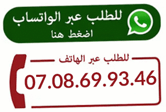 phone whatsapp 3